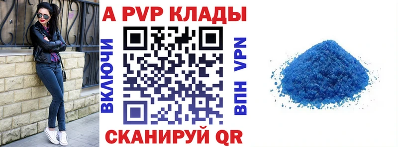 А ПВП СК КРИС Пролетарск