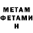 Метадон methadone Olha Pokhodzey