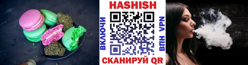 Еда ТГК марихуана  где купить наркоту  Пролетарск 