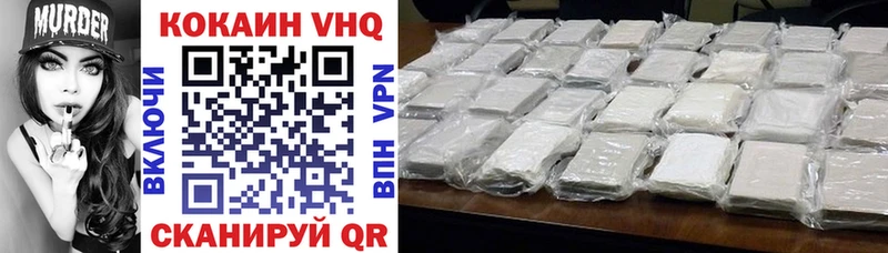 закладки  Пролетарск  Cocaine 99% 