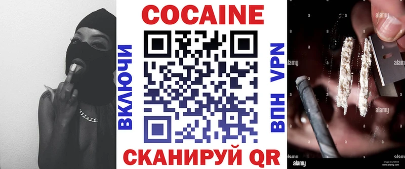 КОКАИН Fish Scale Пролетарск