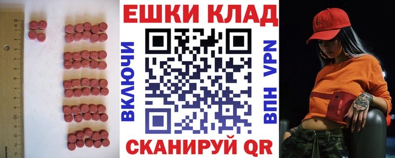 Ecstasy Philipp Plein  цена наркотик  Пролетарск 