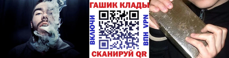Гашиш гашик  darknet официальный сайт  Пролетарск 