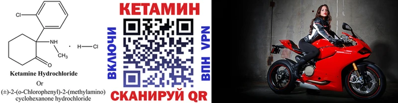 даркнет сайт Пролетарск КЕТАМИН ketamine