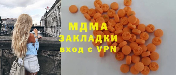 кокс Зеленодольск