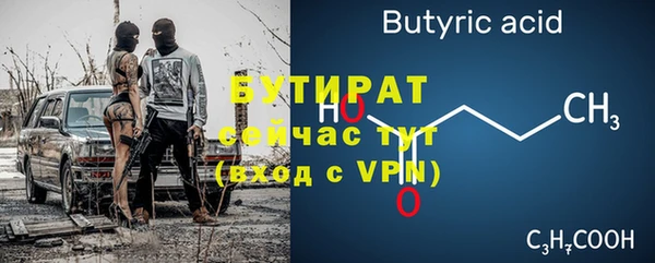 спиды Зеленокумск