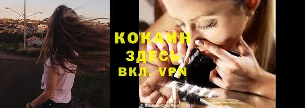 кокс Зеленодольск