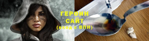 спиды Зеленокумск