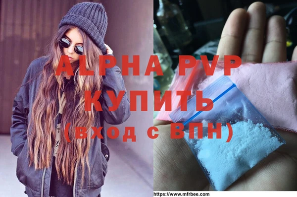 метамфетамин Нязепетровск