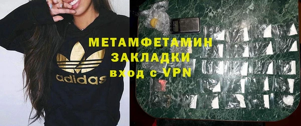 кокс Зеленодольск