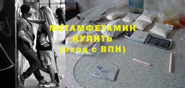 спиды Зеленокумск