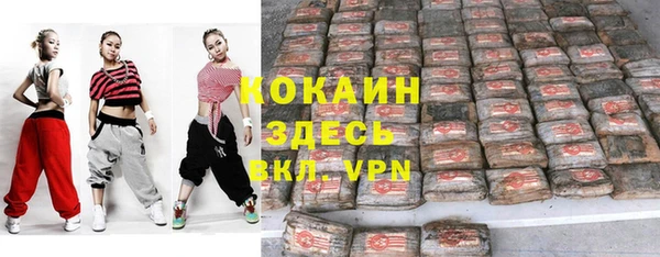 кокс Зерноград