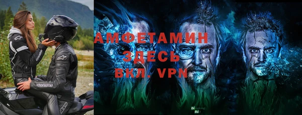 спиды Зеленокумск