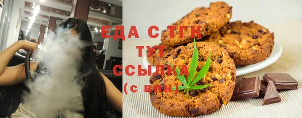 спиды Зеленокумск