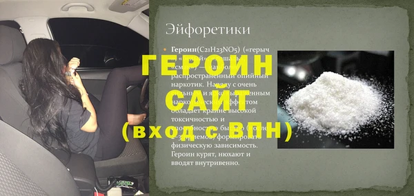 спиды Зеленокумск