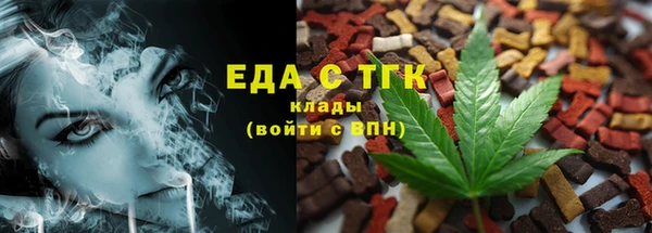 кокс Зеленодольск