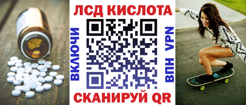 ЛСД экстази кислота  Пролетарск 