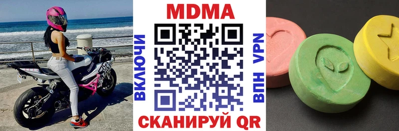 ссылка на мегу ссылка Пролетарск MDMA Molly