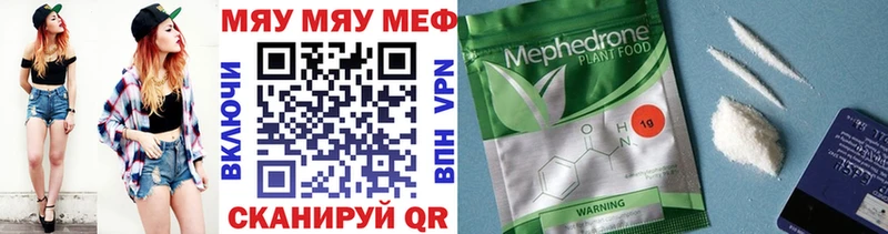 ссылка на мегу ТОР  Пролетарск  Меф кристаллы 