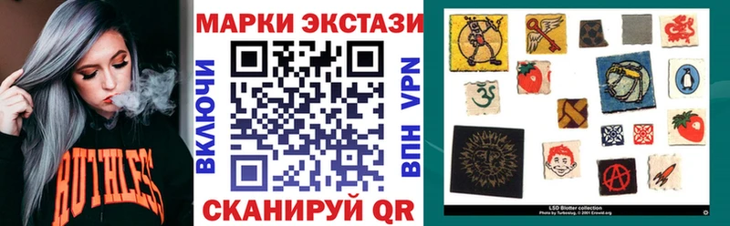 МЕГА маркетплейс Пролетарск Наркотические марки 1,8мг