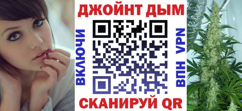 гидра вход  Пролетарск  Каннабис планчик 